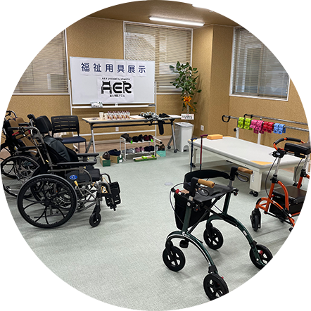 pho_aer_konnnatokoro